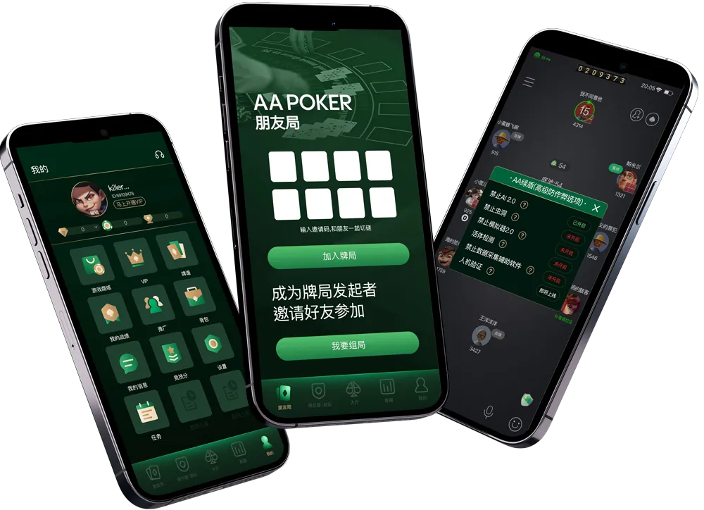 hhppker官网下载